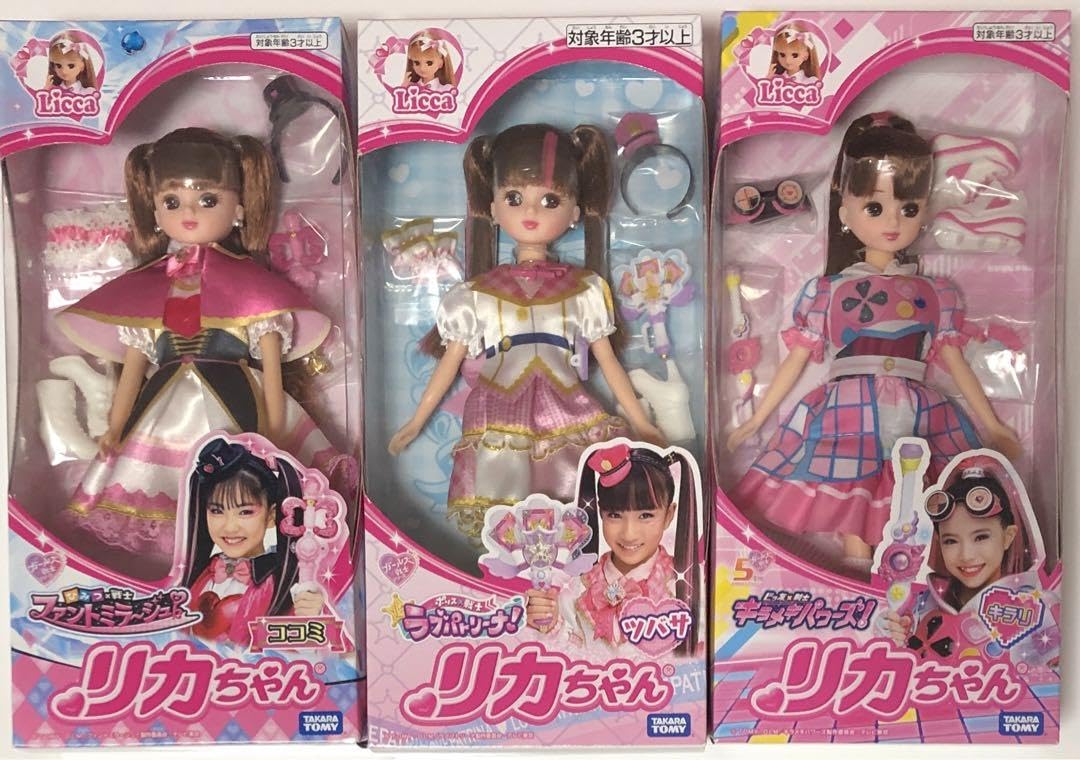 Amazon.co.jp: ラブパトリカちゃん＊ファントミリカちゃん